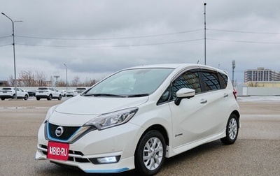 Nissan Note II рестайлинг, 2018 год, 1 385 000 рублей, 1 фотография