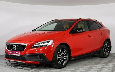 Volvo V40 II рестайлинг, 2018 год, 2 149 000 рублей, 1 фотография