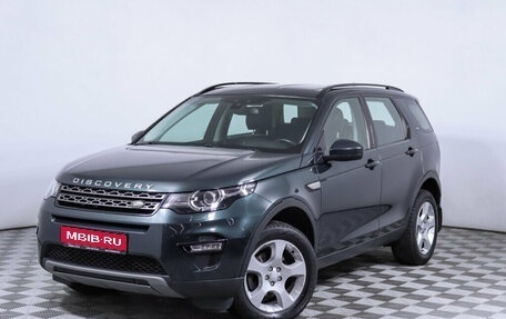 Land Rover Discovery Sport I рестайлинг, 2017 год, 2 468 000 рублей, 1 фотография