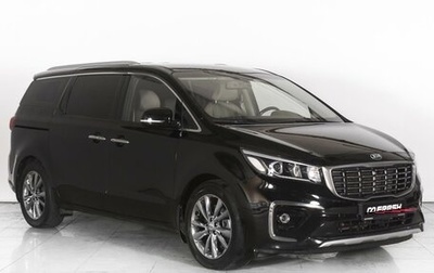 KIA Carnival III, 2019 год, 3 399 000 рублей, 1 фотография