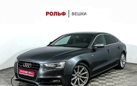 Audi A5, 2015 год, 1 897 000 рублей, 1 фотография