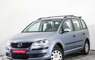 Volkswagen Touran III, 2008 год, 799 000 рублей, 1 фотография