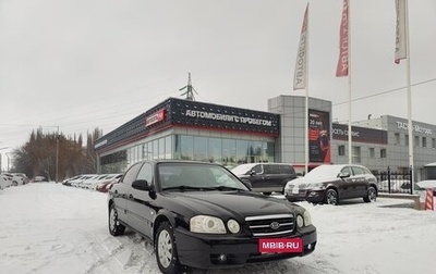 KIA Magentis I, 2005 год, 546 500 рублей, 1 фотография