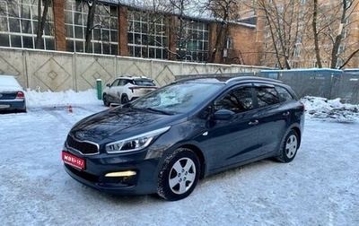 KIA cee'd III, 2018 год, 1 890 000 рублей, 1 фотография