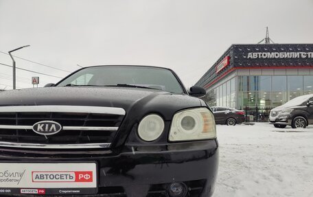 KIA Magentis I, 2005 год, 546 500 рублей, 10 фотография