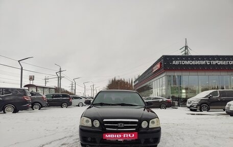 KIA Magentis I, 2005 год, 546 500 рублей, 5 фотография