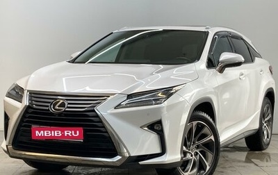 Lexus RX IV рестайлинг, 2016 год, 4 450 000 рублей, 1 фотография