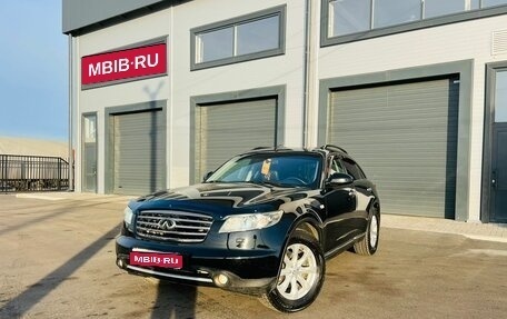 Infiniti FX I, 2007 год, 1 329 000 рублей, 1 фотография