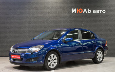 Opel Astra H, 2007 год, 580 000 рублей, 1 фотография