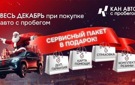 Toyota Land Cruiser Prado 150 рестайлинг 2, 2017 год, 4 462 000 рублей, 3 фотография