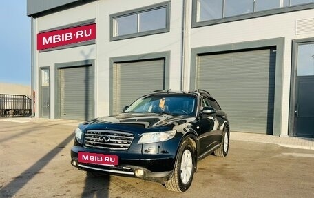 Infiniti FX I, 2007 год, 1 329 000 рублей, 2 фотография