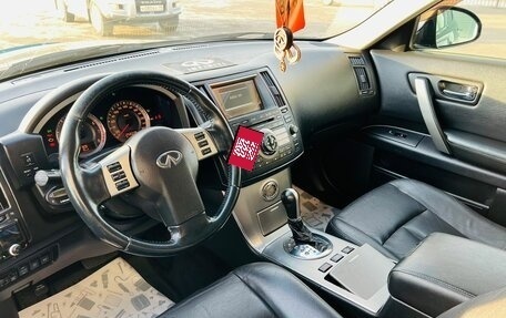 Infiniti FX I, 2007 год, 1 329 000 рублей, 11 фотография