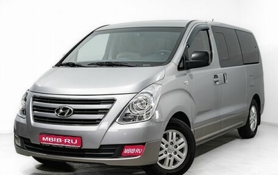 Hyundai H-1 II рестайлинг, 2016 год, 2 199 000 рублей, 1 фотография