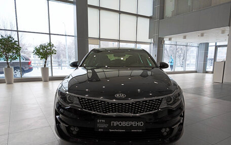 KIA Optima IV, 2016 год, 2 фотография