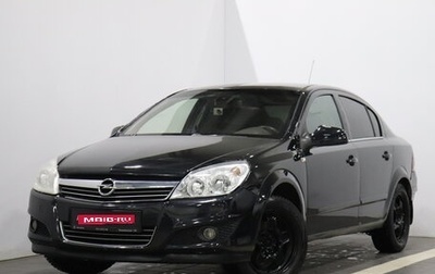 Opel Astra H, 2013 год, 615 000 рублей, 1 фотография