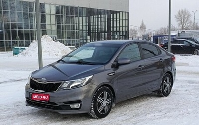 KIA Rio III рестайлинг, 2017 год, 1 477 600 рублей, 1 фотография