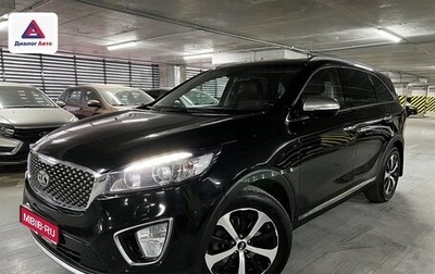 KIA Sorento III Prime рестайлинг, 2017 год, 2 650 000 рублей, 1 фотография