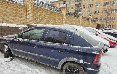 Opel Astra G, 1999 год, 150 000 рублей, 1 фотография