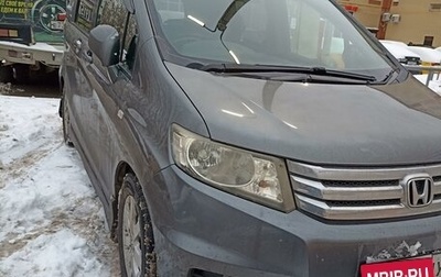 Honda Freed I, 2010 год, 1 250 000 рублей, 1 фотография