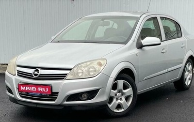 Opel Astra H, 2007 год, 749 000 рублей, 1 фотография