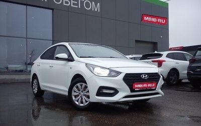 Hyundai Solaris II рестайлинг, 2018 год, 1 109 000 рублей, 1 фотография