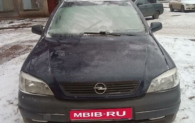 Opel Astra G, 2004 год, 230 000 рублей, 1 фотография