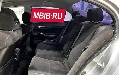 Honda Civic VIII, 2007 год, 819 000 рублей, 18 фотография