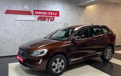 Volvo XC60 II, 2014 год, 2 799 000 рублей, 1 фотография