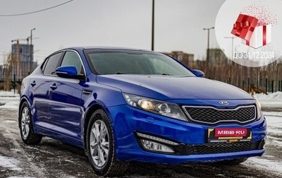 KIA Optima III, 2011 год, 1 450 000 рублей, 1 фотография