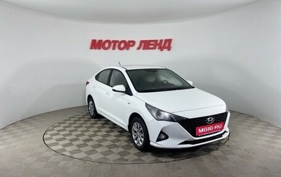 Hyundai Solaris II рестайлинг, 2020 год, 1 549 000 рублей, 1 фотография