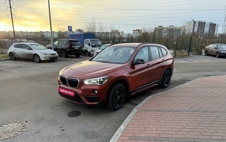 BMW X1, 2017 год, 2 990 000 рублей, 1 фотография