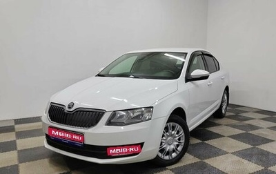 Skoda Octavia, 2016 год, 1 330 000 рублей, 1 фотография