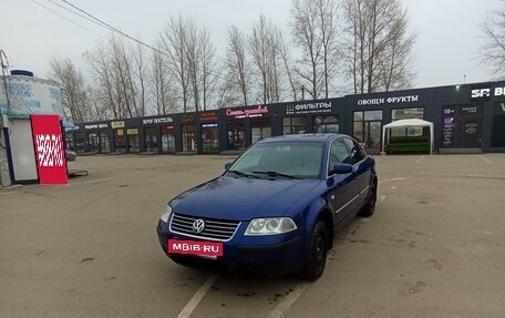 Volkswagen Passat B5+ рестайлинг, 2001 год, 370 000 рублей, 2 фотография