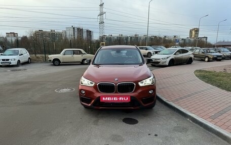 BMW X1, 2017 год, 2 990 000 рублей, 2 фотография