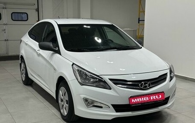 Hyundai Solaris II рестайлинг, 2016 год, 1 169 900 рублей, 1 фотография