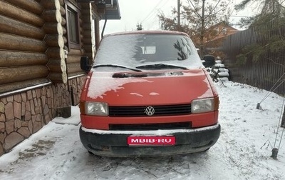 Volkswagen Transporter T4, 1996 год, 800 000 рублей, 1 фотография