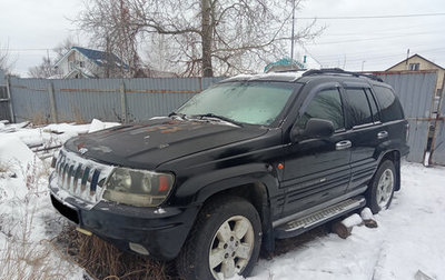 Jeep Grand Cherokee, 2000 год, 400 000 рублей, 1 фотография