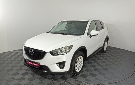 Mazda CX-5 II, 2014 год, 2 043 000 рублей, 1 фотография