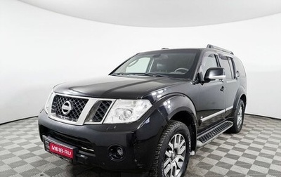 Nissan Pathfinder, 2010 год, 1 401 600 рублей, 1 фотография