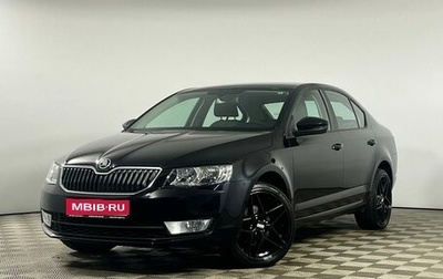 Skoda Octavia, 2016 год, 1 599 000 рублей, 1 фотография