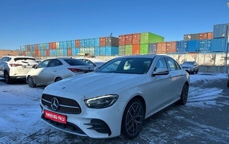 Mercedes-Benz E-Класс, 2020 год, 4 990 000 рублей, 1 фотография