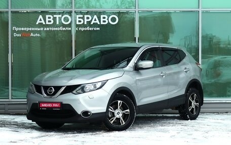 Nissan Qashqai, 2014 год, 1 579 000 рублей, 1 фотография