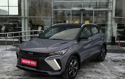 Geely Coolray I, 2023 год, 2 750 000 рублей, 1 фотография