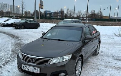 KIA Magentis II рестайлинг, 2010 год, 955 000 рублей, 1 фотография