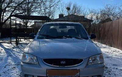 Hyundai Accent II, 2004 год, 475 000 рублей, 1 фотография