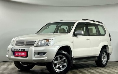 Toyota Land Cruiser Prado 120 рестайлинг, 2005 год, 1 799 000 рублей, 1 фотография