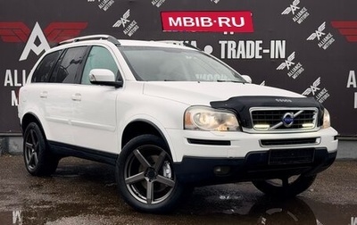 Volvo XC90 II рестайлинг, 2011 год, 1 550 000 рублей, 1 фотография