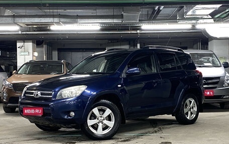 Toyota RAV4, 2007 год, 1 249 000 рублей, 1 фотография