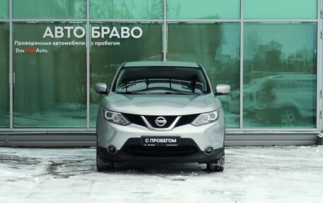 Nissan Qashqai, 2014 год, 1 579 000 рублей, 3 фотография