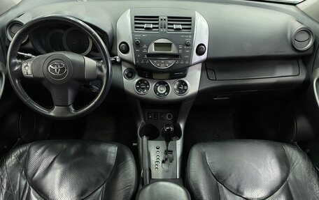 Toyota RAV4, 2007 год, 1 249 000 рублей, 5 фотография